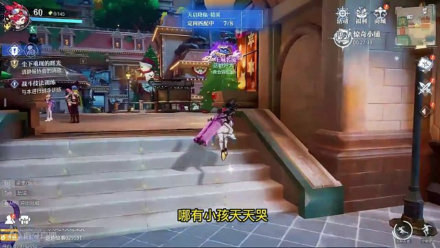 小洋葱：好心累，本来强化黑就算了，换个图纸还血亏40个泪痕 #晶核 #强化 #小洋葱