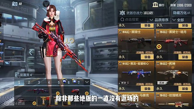 八年了升到V9了，看了仓库满满的回忆 #cf手游 #cf手游龙映山海