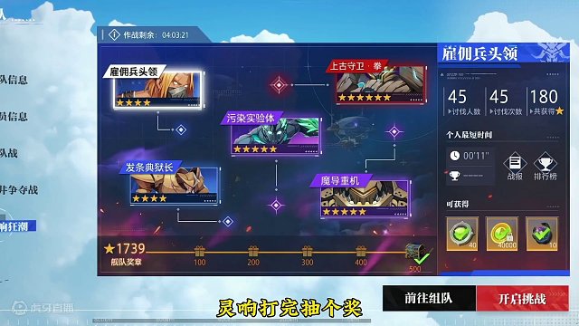 小小的欧了一下！#晶核coa #晶核 #晶核coa攻略 #晶核攻略