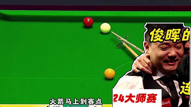 火箭手感越打越热！大师赛霸气破百直逼赛点，破百后拼极限薄球，太猛了#台球 #斯诺克 #奥沙利文 #丁