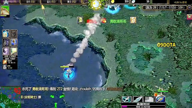 DOTA：09高分局《风行者》3/3 一级中路秒变菜市场 队友展现春天般的温暖！#dota #09d