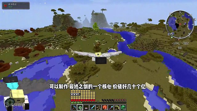 我的世界龙的传说8：和混沌龙大战三百回合，不分高下！ #我的世界