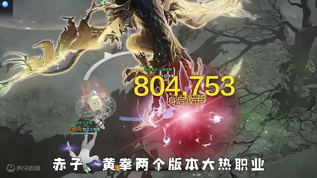 【命运方舟】新版热门均为迅捷职业？首饰石头价格暴涨 #命运方舟疯狂派对  #命运方舟 