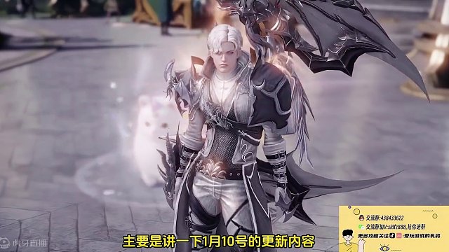 命运方舟丨1月10日更新内容讲解，幻雨双流派玩法，新时装展示 #命运方舟 #命运方舟疯狂派对 #幻雨