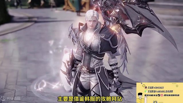 命运方舟丨1月10日技改，刻印技能重搭配，看看韩服第一的选择 #命运方舟 #命运方舟疯狂派对 #lo