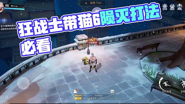 #晶核coa #晶核coa攻略 #晶核 #晶核攻略 #晶核狂战士  狂战士带猫金羊毛6陨灭打法