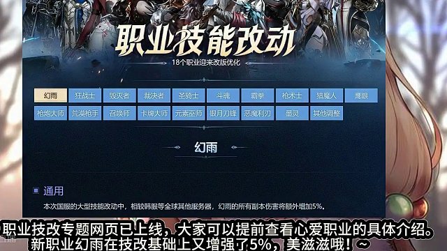 命运方舟-1月10日更新的小版本大事件 #命运方舟 #寻找命运方舟最有才的你