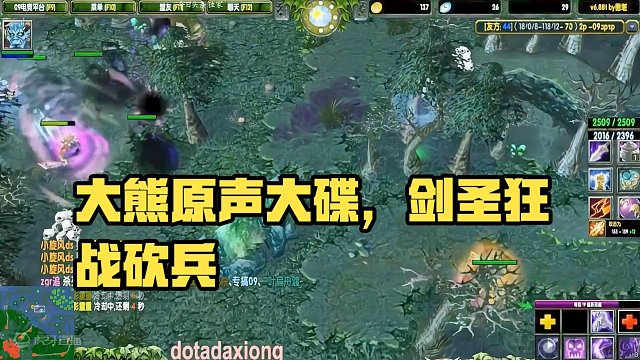 （三）大熊原声大碟，大纷争面纱艾瑞达，杀人越货救队友~