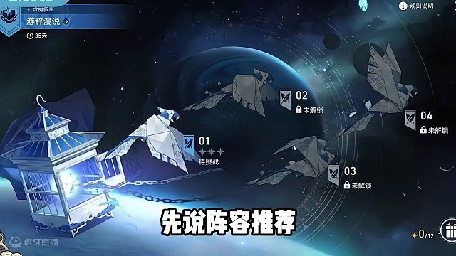 【星穹铁道】虚构叙述？智识角色卍解！姬子黑塔翻身把歌唱！#崩坏星穹铁道 #庸与神的冠冕 #虚构叙事 