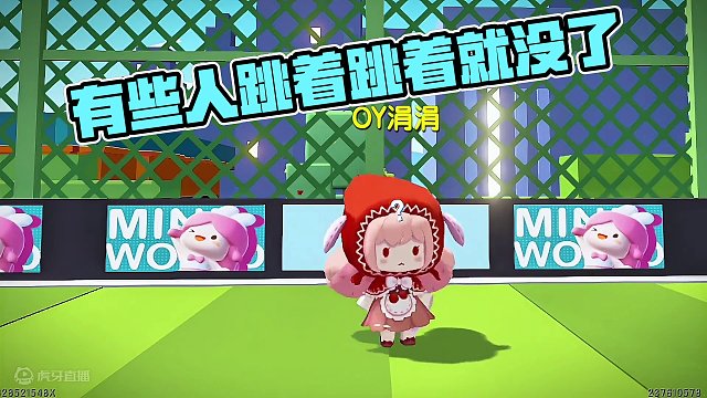 有些人跳着跳着就没了！