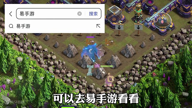 什么？！你说只带三气球和一天使就可以通关皮卡妈妈大暴走！！ #部落冲突  #部落冲突16本 #皮卡妈