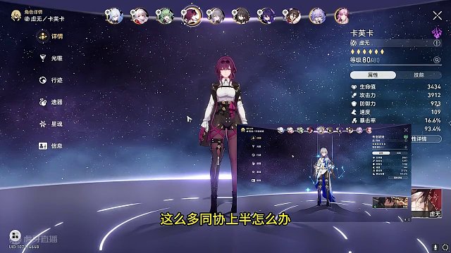 全员0+0希尔虚构叙事下半4W分整套流程，按流程来保证满分！ 这把运气已经很差了鸭鸭都死了，上半只需