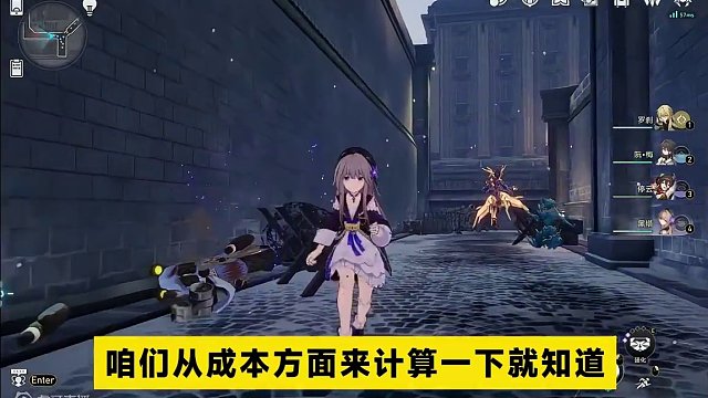 #庸与神的冠冕 #崩坏星穹铁道 为了虚构叙事，培养四星主C黑塔值不值？#黑塔