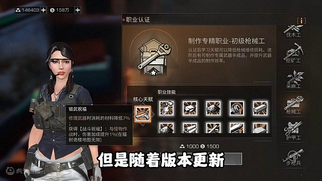 明日之后最惨的三类职业玩家 #明日之后 #明日之后赚金计划 #明日之后环太平洋联动