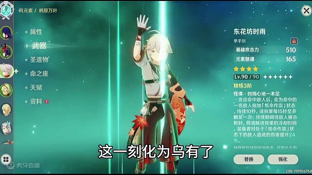 你们的雷神抽了吗？#游戏日常 #原神 #雷神