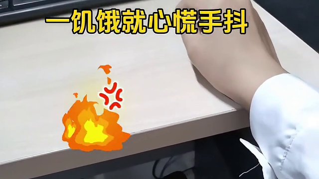 你有类似的情况吗？