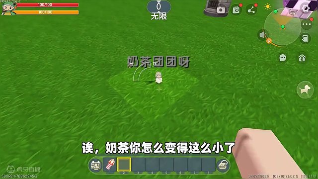 #迷你世界新版本打卡 #迷你超好玩 #抖出你的迷你世界 #我爱迷你世界 #迷你世界