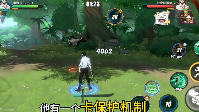 竞技场的改动 #游戏解说 #航海王热血航线