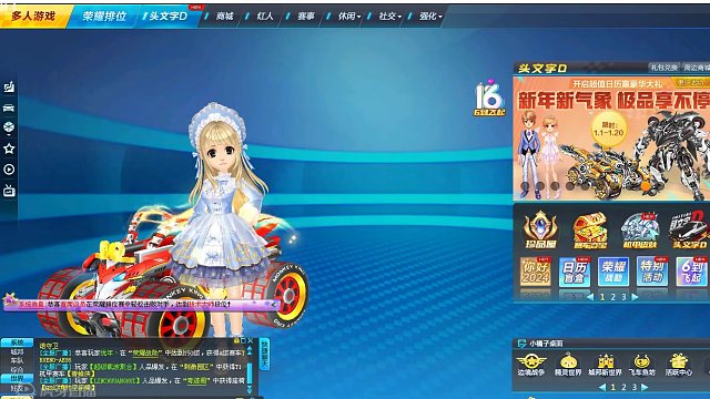 QQ飞车朕哥：指定5级皮肤悟空齐天大圣划算！还送了这么多永久车