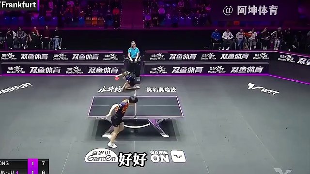 究竟是谁能把马龙逼到就地翻滚 #马龙 #乒乓球 #国乒