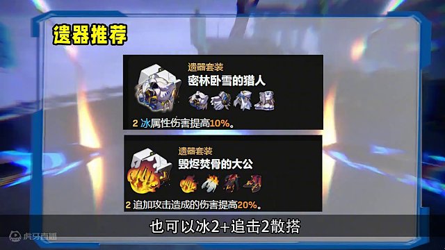 目前练个黑塔绝对是稳赚不亏的，后续他只会更强#崩坏星穹铁道 #庸与神的冠冕 #黑塔