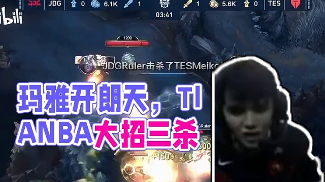 玛雅，玛雅，开朗天！#tian #tes