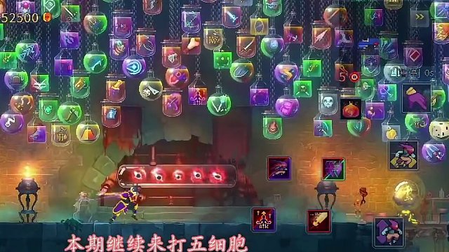 重生细胞&细胞武功，唯快不破！超变速度加快的迅捷之剑