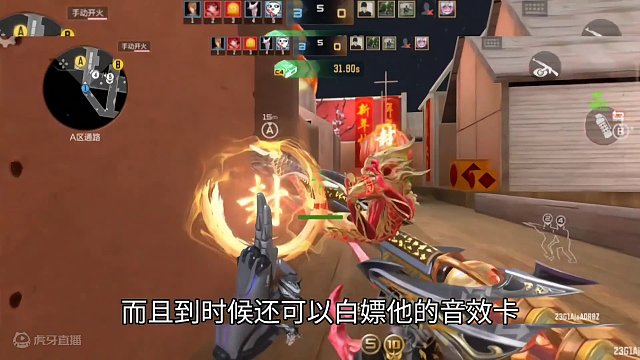 盘点24年春节版本最良心的6款白嫖英雄级武器。#cf手游龙映山海 #CF手游 #手游cf