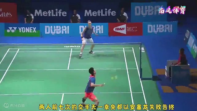 经典双龙汇这场安塞龙太猛了#羽毛球 #安赛龙 #谌龙 #因为热爱所以坚持 #比赛现场