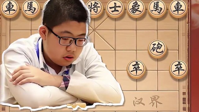 魔童出征，寸草不生？ #象棋 #jj象棋