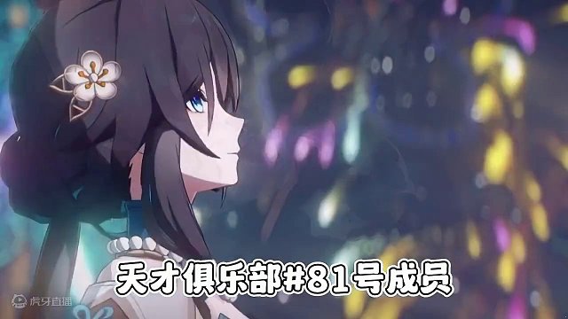 论三无是如何养成的！！一分钟带你了解阮梅！！#崩坏星穹铁道 #庸与神的冠冕 #新角色  #阮梅 #剧