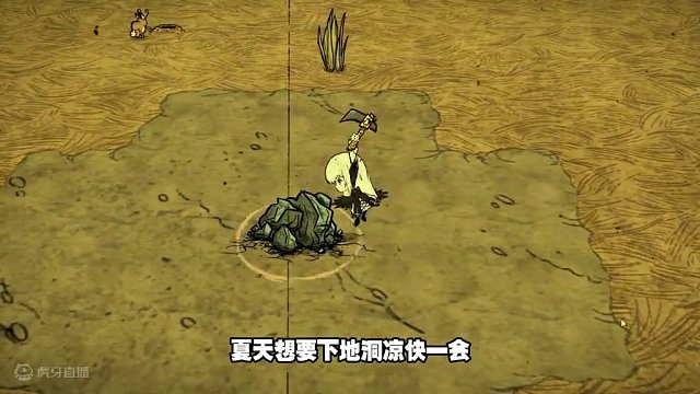 饥荒永不妥协水银灯：可爱少女勇闯饥荒大陆，开局收获俩小弟 #饥荒