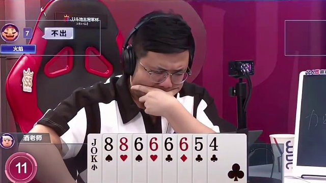 斗地主：世间罕见贪炸高光局！贪炸贪到骨子里！战力榜第一太神了#斗地主残局 #斗地主的百种姿势 #斗地