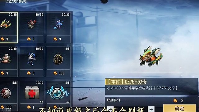 新版本山海经技巧，无色玉≠五色石结晶。 #穿越火线枪战王者 #穿越火线手游 #穿越火线 #cf #c