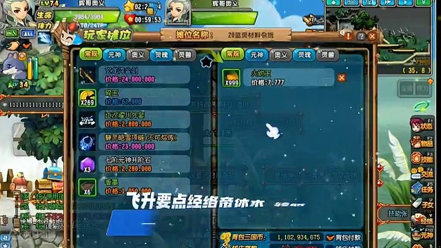 #QQ三国 #QQ三国一代  #qq三国游戏 #QQ三国元神 #qq三国五虎