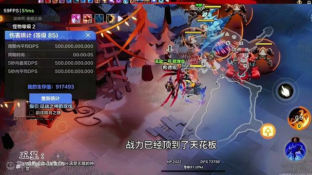 火炬之光无限一个技能提高你的生存能力近800万生存思路！