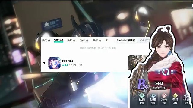 二次元手游 白荆回廊  游戏介绍#白荆回廊  #白荆回廊定档1月12日