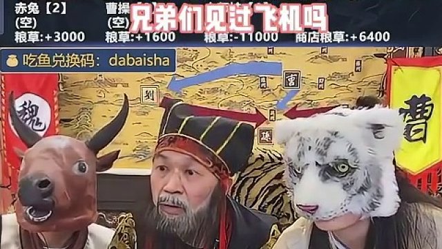 这是堪比斗地主五连炸金龙的牌#途游斗地主 #斗地主 #煮酒论枭雄 #曹操斗地主 #三国斗地主