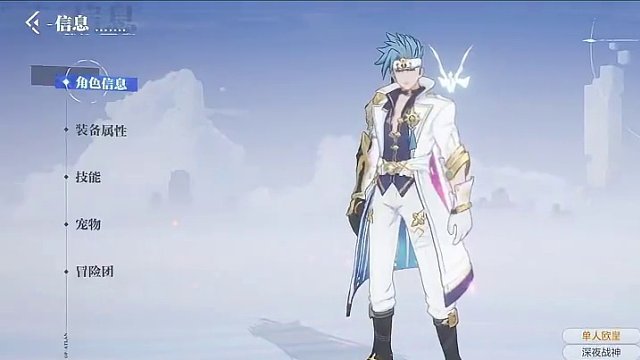 猫哥一分钟|1月10日版本更新内容速览
#晶核coa #上晶核即刻暴打 #猫哥一分钟 #晶核2024