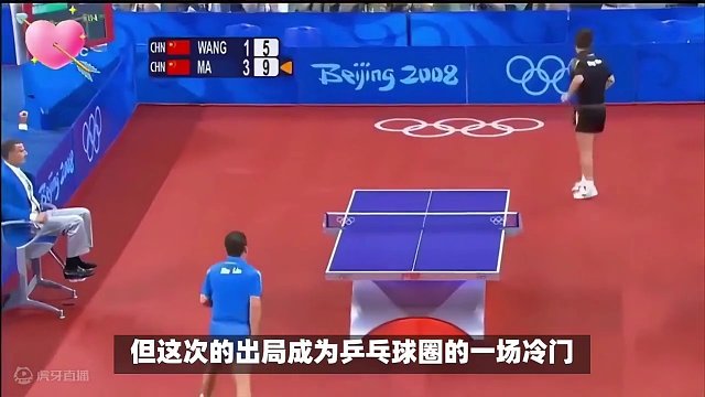 WTT多哈站资格赛，袁励岑1-3不敌韩国新星 #国乒