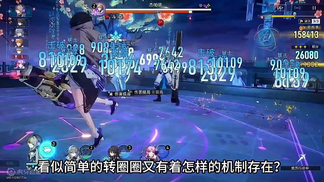 一锤子30万瞬间灭团！虚构叙事的神-黑塔进阶攻略 #崩坏星穹铁道 #庸与神的冠冕 #黑塔 #崩坏星穹