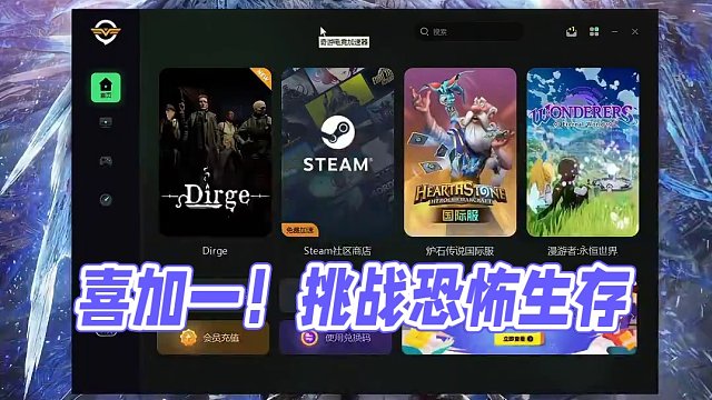 steam又又又有喜加一！ 多人联机4V1恐怖游戏《哀歌》可以免费入库了，不过需要一点小操作，兄弟们