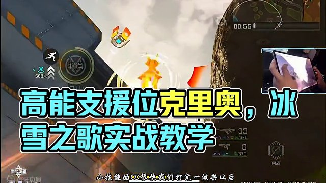 #光子十五周年庆 #高能英雄 #新版本飞翔的蓝焰 #全新双英雄版本冰雪之歌 s3赛季灵猫实战实况教学