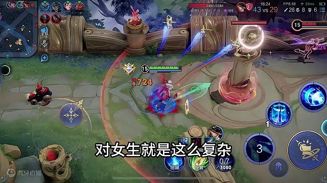 和美女合租美女会不会爱上你？