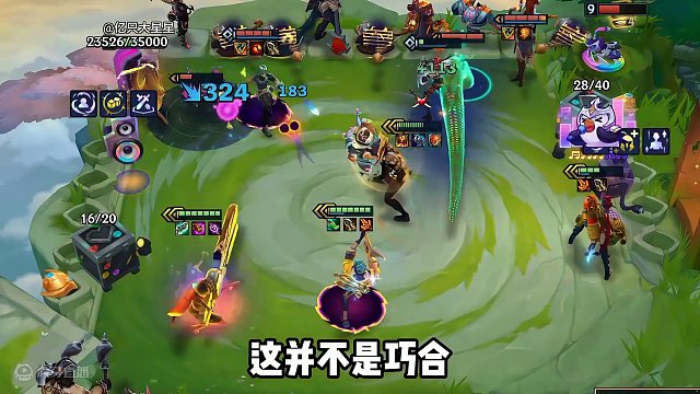 冷门强势T0上分阵容，经典斗枪稳扎稳打！ #金铲铲之战  #金铲铲强音对决   #金铲铲阵容推荐 