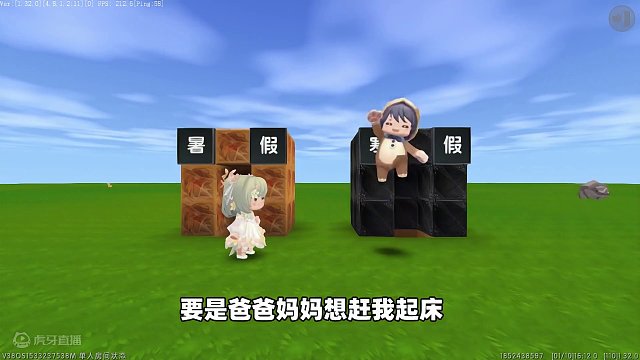 迷你世界：暑假寒假二选一！我选暑假汉堡选寒假，你会选哪个呢？ #迷你世界 #美食村 #汉堡 #奶茶