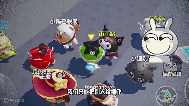 蛋仔派对：一撞就变形？这个蛋仔好脆弱！不能让别人碰他 #蛋仔派对刘口水欧巴 #刘口水解说 #蛋仔派对