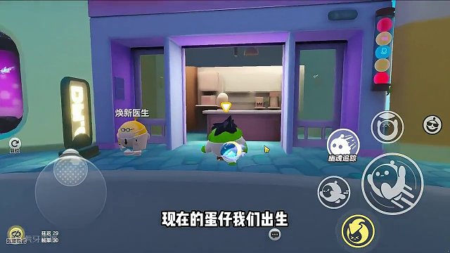 蛋仔派对：太搞笑了，老版本蛋仔细节揭秘！各个都很奇葩 #蛋仔派对 #刘口水 #刘口水解说 #蛋仔派对