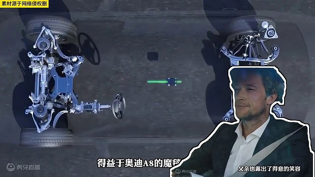 奥迪的魔毯悬挂太牛了！