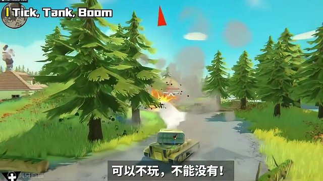 Steam喜加一！质量不错的联机坦克大战小游戏 Tick, Tank, Boom#steam #st